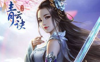 仙履奇緣，盡在指尖 熱門仙俠類網(wǎng)游推薦與開發(fā)趨勢(shì)解析